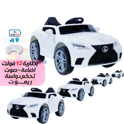 صورة سيارة أطفال كهربائية مع ريموت تحكم (باللون الأبيض)